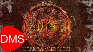 ДЭ (Biz) - ЛIыхъужьхэp (Kahramanlar)  [ Çerkes Müzikleri © 2017 DMS Müzik ]