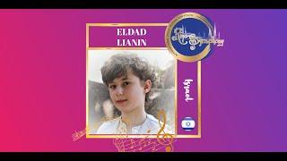 2930 ELDAD LIALIN (Israel) "Журавли "