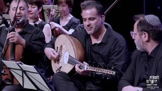 Biktoub Ismak - Feat. Tom Cohen and Mira Awad -  بكتب  إسمك