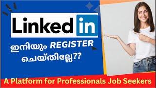 How to Register in LinkedIn- The Professional Network/ പ്രൊഫഷണൽ ജോലിക്കു വേണ്ടി രജിസ്റ്റർ ചെയ്യൂ !