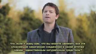 Миша Коллинз представляет: «Змеэссенция» [rus subs]