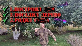 Осенний день. Собор урожая и пополнение в хозяйстве.