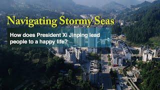 Navigating Stormy Seas: How does President Xi Jinping lead people to a happy life?