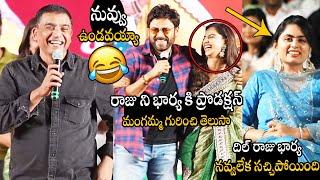 See How Venkatesh Hilarious Comments On Dil Raju Meddle Of Speech At Sankranthiki Vasthunnam | APA