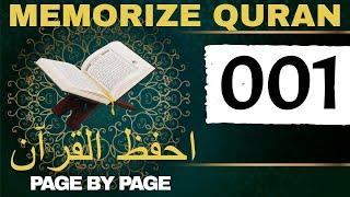 Page 001 - Page by Page Quran Memorization with Shaykh Mishary Alafasy