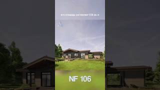 NF 106 - планировка финского проекта дома с сауной.