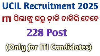 228 ITI Jobs | UCIL Recruitment | B MOHAN KUMAR #govtjob