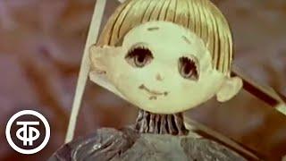 Лямзи-Тыри-Бонди, злой волшебник. Мультфильм (1976)