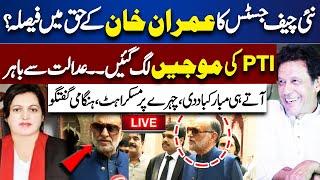 LIVE | Good News For Imran Khan | Azam Swati Talk Out Side LHC | Reserved Seats | Ban PTI | ECP