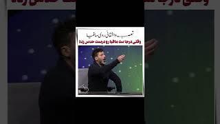 وقتی واشقانی ۳ مافیا رو درست حدس زده بود لطفاحمایتم کنید زدن زنگوله و لایک فراموش نشه