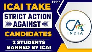 Breaking News: ICAI will Take a Strict Action Against 2 CA Candidates | 5 Years Ban | ICAI Update