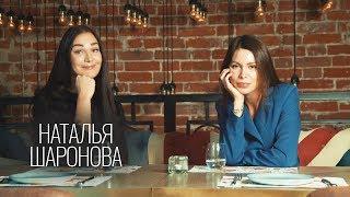 АНОНС. Наталья Шаронова: о романе с Ильёй Оболонковым, эскорте и ДОМе-2