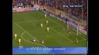 APOEL vs Lyon 1-0 (4-3 penalties)