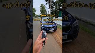 5th ആണ് എന്റെ Favourite? നിങ്ങടെയോ?  - BMW X1 #viralshorts #trending