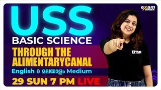 USS BASIC SCIENCE | THROUGH THE ALIMENTARY CANAL | അന്നപഥത്തിലൂടെ | EXAM WINNER