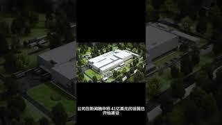 诺和诺德官宣41亿美元扩展北美制造基地