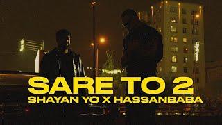 Shayan Yo & Hassan Baba - Sare To 2 | OFFICIAL TRACK شایان یو - سر تو 2