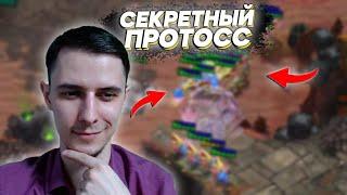 СЕКРЕТНОЕ МАКРО PvP Битва СтарКоманов Starcraft 2