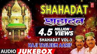 Martyrdom-VOL-3 ► Muharram 2017 ►HAJI TASLEEM AARIF || T-Series Islamic Music