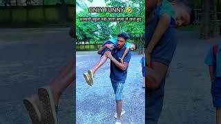 school life  funny video ‼️ #funny #shorts #cgshorts #schoollife #cg