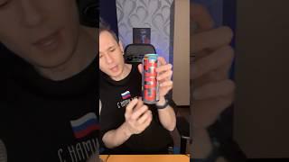 Обзор финского энергетика CULT Activator #энергетики #обзорэнергетиков