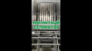 Магнитный сепаратор зерна для нории в действии! Залипательное видео #shorts Эксперт-Агро