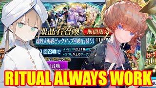 The Ritual Always Work!! Captain Nemo & Van Gogh Gacha 【Fate/Grand Order JP】