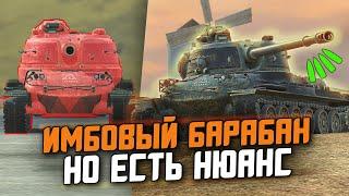 ПОЧТИ ИМБОВЫЙ БАРАБАН, НО ЕСТЬ НЮАНС - ОБЗОР НА M-IV-Y / Wot Blitz