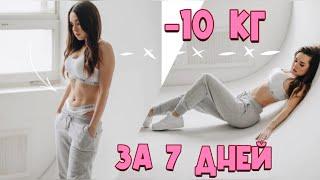 5 простых упражнений для похудения дома! -10 КГ за 7 ДНЕЙ