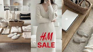 이게 다해서 20만 원이라고? H&M home 세일 추천템 언박싱  인테리어 소품 하울 | 니트 원피스 | 쿠션 커버 | 라탄 바구니 | 흐앤므 |  Cozy interior