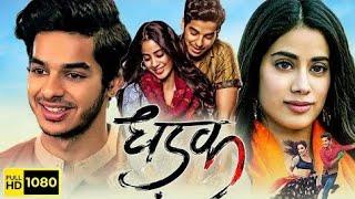 Dhadak Full HD Hindi Movie 2018 | Janhvi Kapoor | Ishaan Khattar | Full Movie