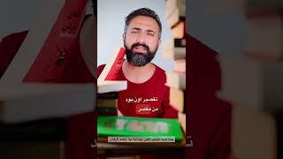 خلاصه از کتاب هنر رندانه به تخم گرفتن