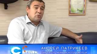 Сюжет "АДМ-10 лет"