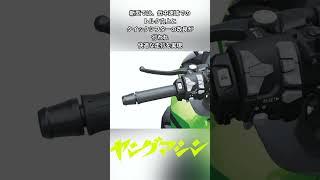 カワサキ新型モデル「ニンジャ1100SX」登場！ 排気量アップで新生、ブレンボ＆オーリンズのSEも同時デビュー