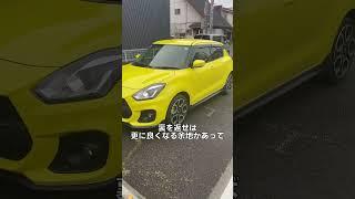 スイフトスポーツの不満点2 逆に言えばこの程度の不満点しかない最高の１台 ZC33S スイスポ