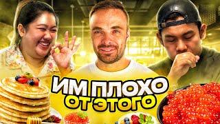Азиаты пробуют русскую еду — реакция шок! (Часть 2)