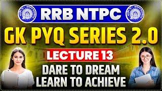 GK PYQ SERIES 2.0 FOR RAILWAY EXAMS  | RRB NTPC/ALP/RPF/GROUP-D |  LECTURE - 13 | PARMAR SSC