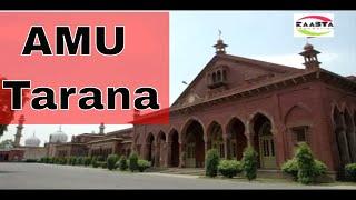 AMU Tarana Tribute to Sir Syed Ahmed Khan from Raabta Foundation,Pune, Maharashtra