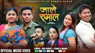 Jale Rumal • Hari Pandey • Kamala Magar • Saru • Niraj • Sirjana • Ashok • Official Music Video 2024