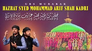 HAZRAT SYED MOHAMMED ARIF SHAH QADRI (NEW QAWWALI 2024)