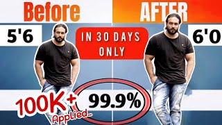 रोज़ 5 Min ये Exercise करो- HEIGHT 30 Days में Super Speed से बढ़ेगी 