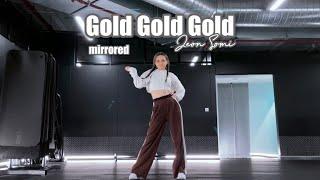 [MIRRORED] JEON SOMI 전소미 - ‘금 금 금 (Gold Gold Gold)’ / dance cover by JaYn