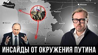 Вторая попытка из Беларуси, атака приграничных городов Литвы и Эстонии. На что надеются у Путина?