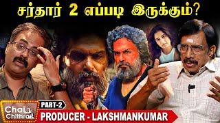 கார்த்திக்கு மிகுந்த மனவருத்தத்தை ஏற்படுத்திய படம் -Lubber pandhu Producer Lakshman kumar-2