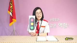 어와나 온라인(철원만나교회)