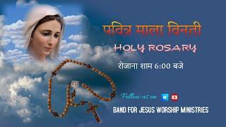 दुःख के भेद || 3 JAN 2025 || B4JESUS WORSHIP MINISTRIES