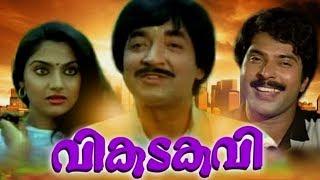 Vikatakavi Malayalam Movie Full Video Songs | Prem Nazir | Mammootty | Madhavi | Devarajan