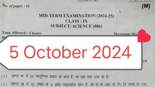 class 9 science question paper 2024 25 / morning shift/ Mid term exam 2024-25 / 5/10/2024