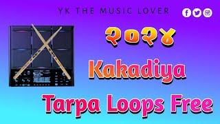 ||Kakadiya Tarpa Loops Free || New 2024 Tarpa loops create New loops Free Download#tarpa