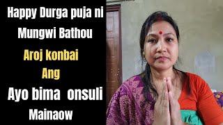 //happy Durga puja ni mungwi bathou aroj konbai ang //Ayo bima onsuli mainaow //